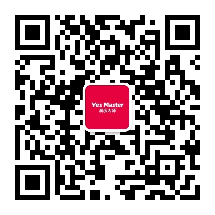 YesMaster演示大师